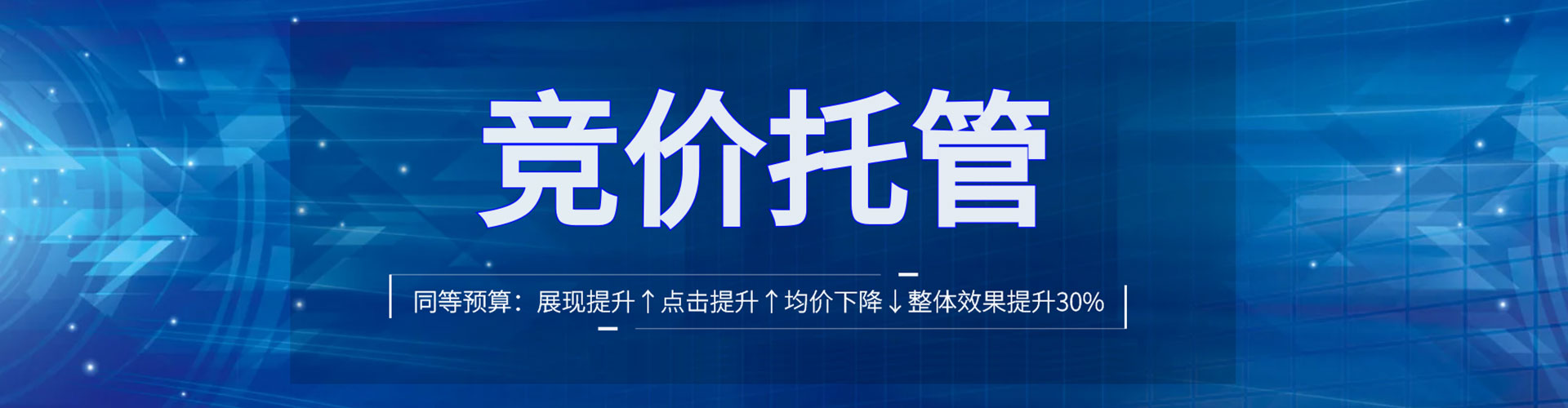 榕江sem运营